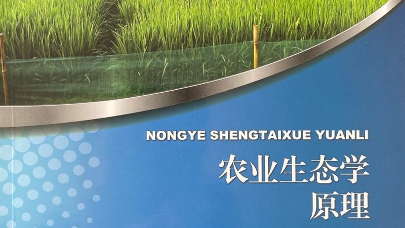 智慧农业系统：优缺点解析与选型建议