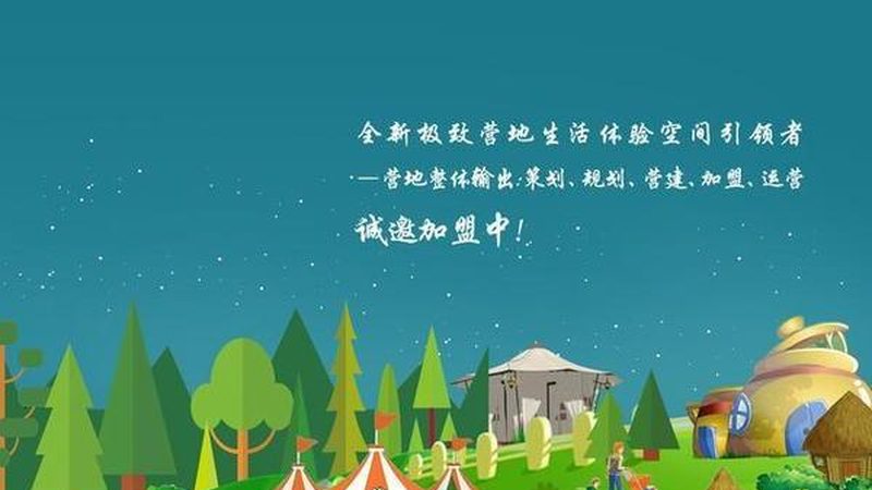 申请生态农业补贴需要什么条件